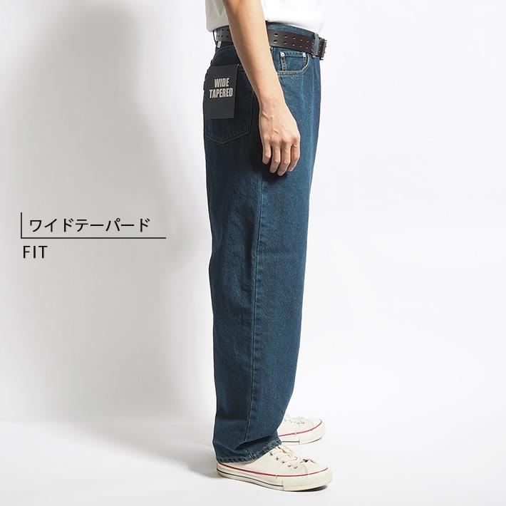 EDWIN（エドウィン） ワイド テーパードパンツ ジーンズ 日本製