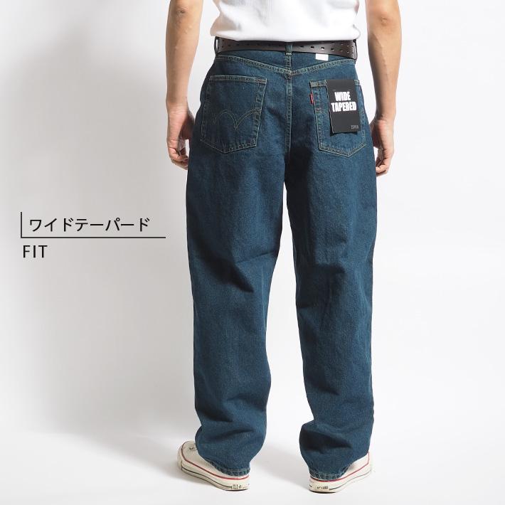 EDWIN（エドウィン） ワイド テーパードパンツ ジーンズ 日本製 