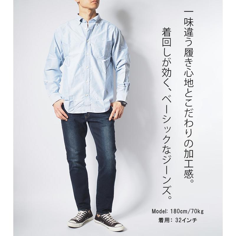 EDWIN（エドウィン） ZED JEANS ゼットジーンズ デニムパンツ スリム