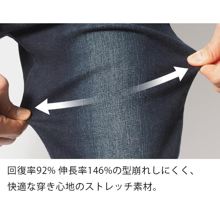 EDWIN（エドウィン） ZED JEANS ゼットジーンズ デニムパンツ スリム