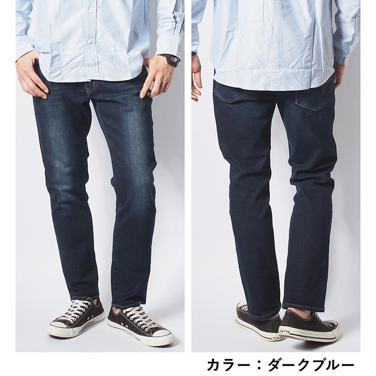 EDWIN（エドウィン） ZED JEANS ゼットジーンズ デニムパンツ スリム
