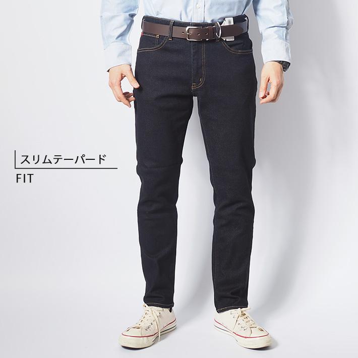 EDWIN（エドウィン） ZED JEANS ゼットジーンズ デニムパンツ スリム