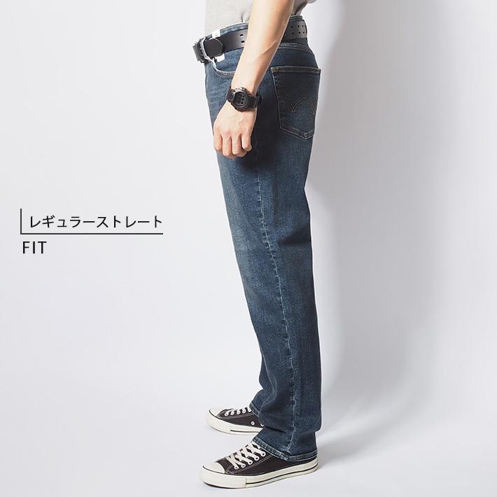 EDWIN（エドウィン） ZED JEANS ゼットジーンズ メンズ デニム