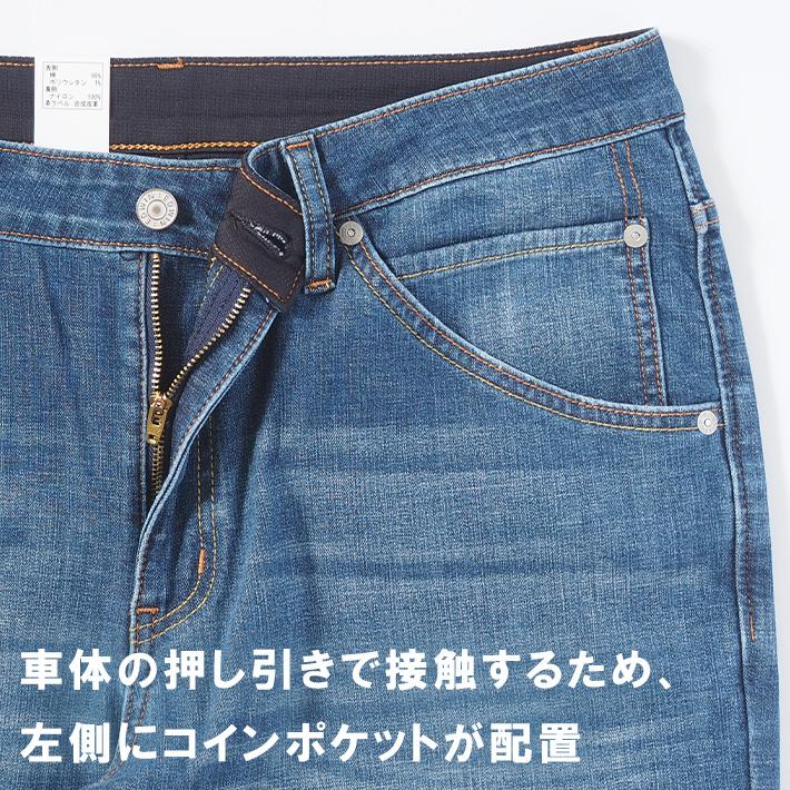 EDWIN（エドウィン） クールジーンズ デニム バイク用 ヒザパッド付き