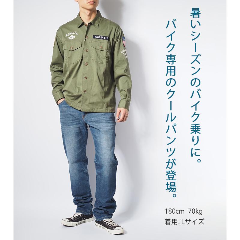 EDWIN（エドウィン） クールジーンズ デニム バイク用 ヒザパッド付き