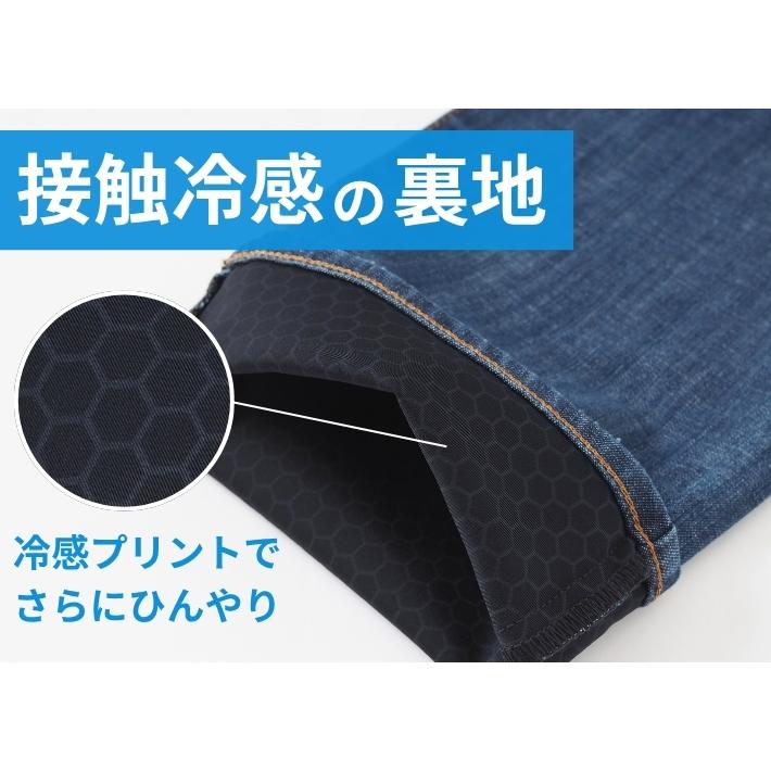 EDWIN（エドウィン） ライダージーンズ クール バイク用 デニム 接触冷