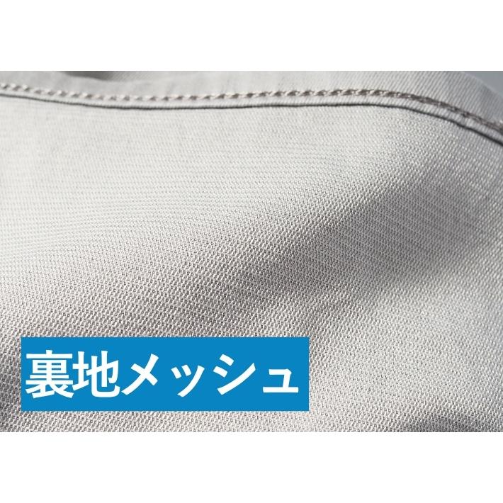 503 エドウィン クールフレックス 涼しいパンツ ズボン 裏メッシュ