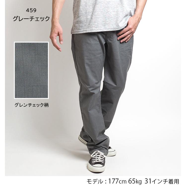 INTERNATIONAL BASIC エドウィン 403 クール フレックス 涼しいパンツ