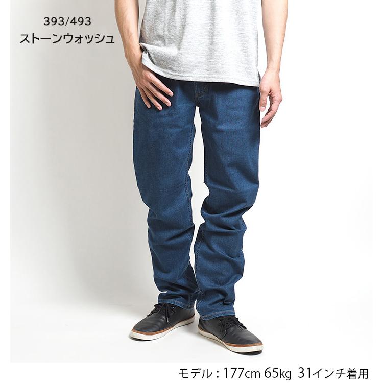 INTERNATIONAL BASIC エドウィン 403 クール フレックス 涼しいパンツ