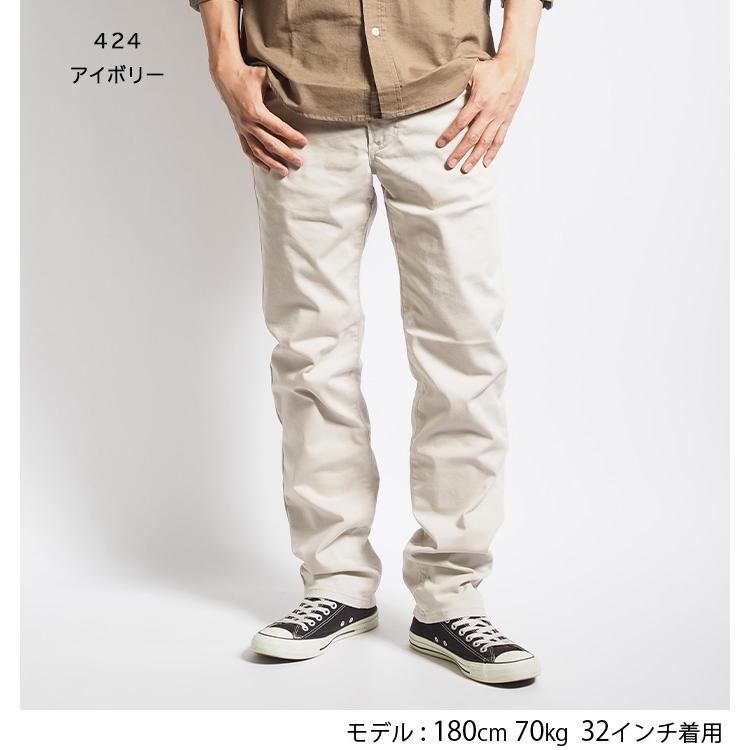 INTERNATIONAL BASIC エドウィン 403 クール フレックス 涼しいパンツ