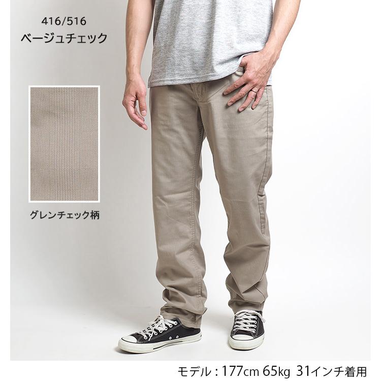 INTERNATIONAL BASIC エドウィン 403 クール フレックス 涼しいパンツ