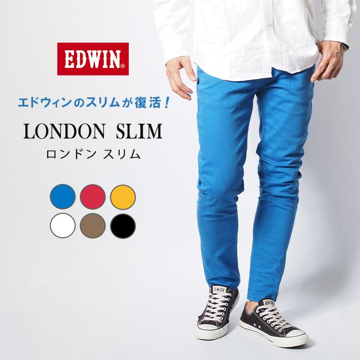 EDWIN エドウィン ロンドンスリム カラーパンツ スリムパンツ