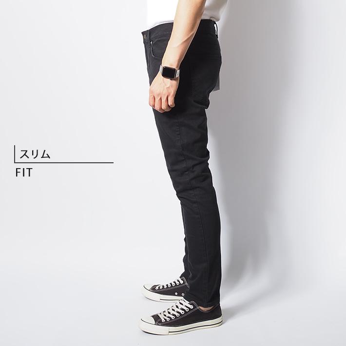 EDWIN（エドウィン） ロンドンスリム カラーパンツ スリムパンツ