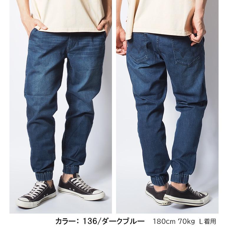 INTERNATIONAL BASIC EDWIN エドウィン ゼットジーンズ デニム