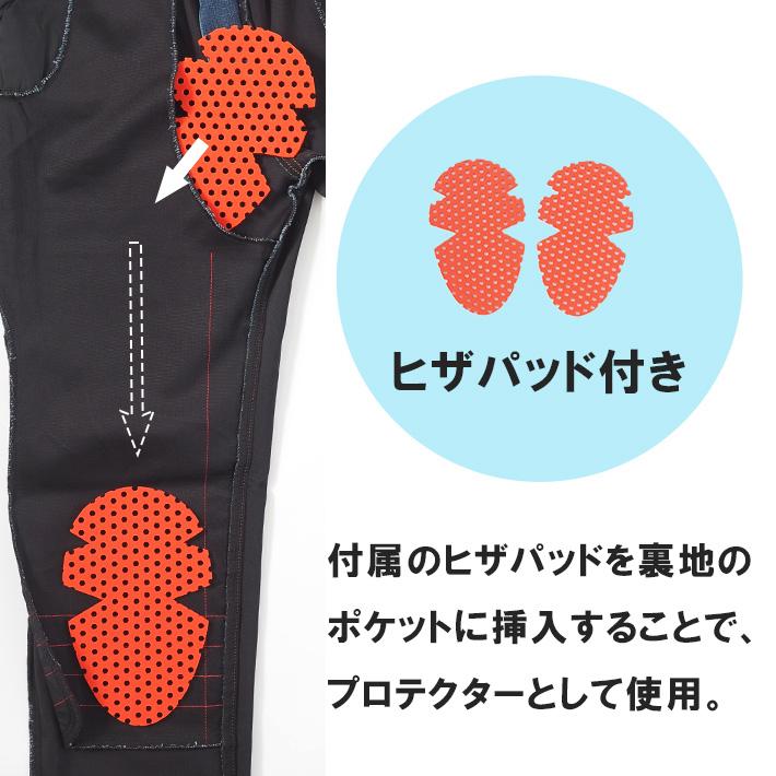 EDWIN（エドウィン） セール クールジーンズ デニム バイク用