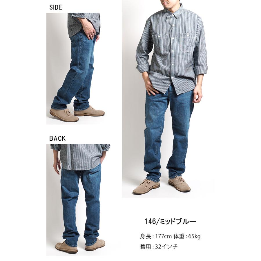 503 EDWIN エドウィン レギュラーストレート ジーンズ ストレッチ 日本