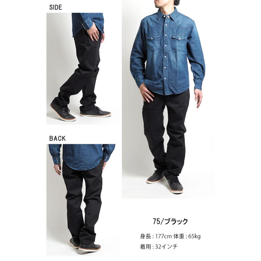 503 EDWIN エドウィン レギュラーストレート ジーンズ ストレッチ 日本