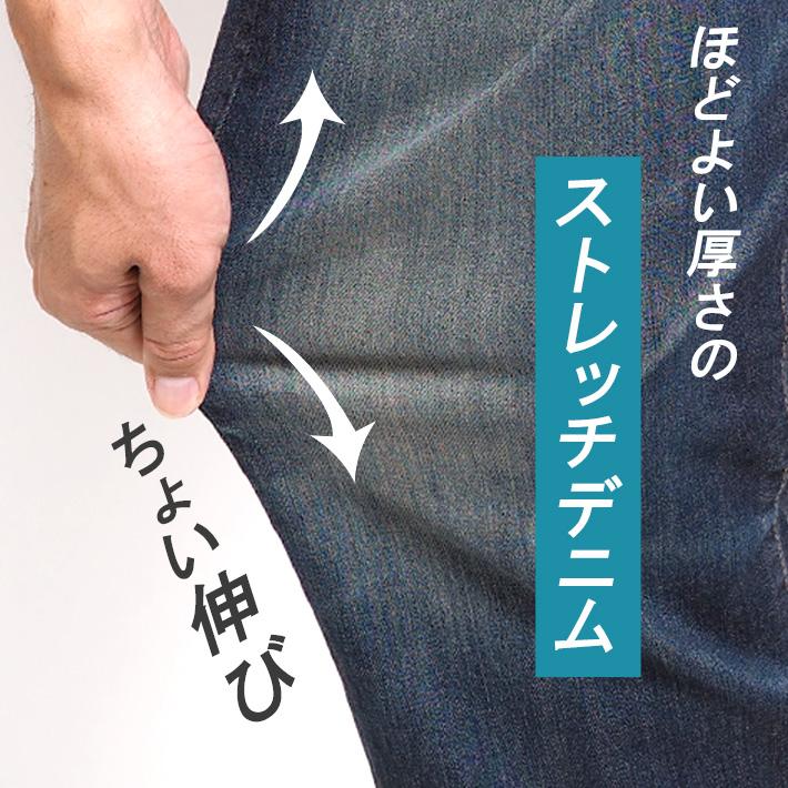 503 EDWIN エドウィン レギュラーストレート ジーンズ ストレッチ 日本