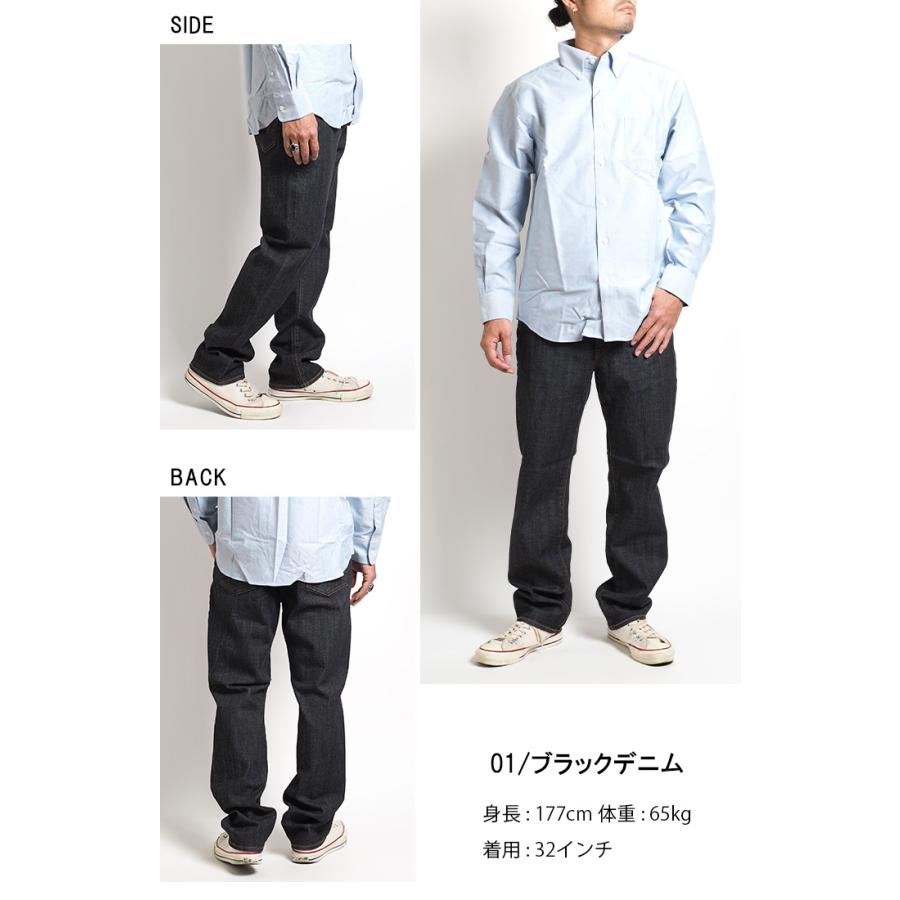 JAPAN TECHNLOGY シンギュラー 503 EDWIN エドウィン レギュラーストレート ジーンズ ストレッチ 日本