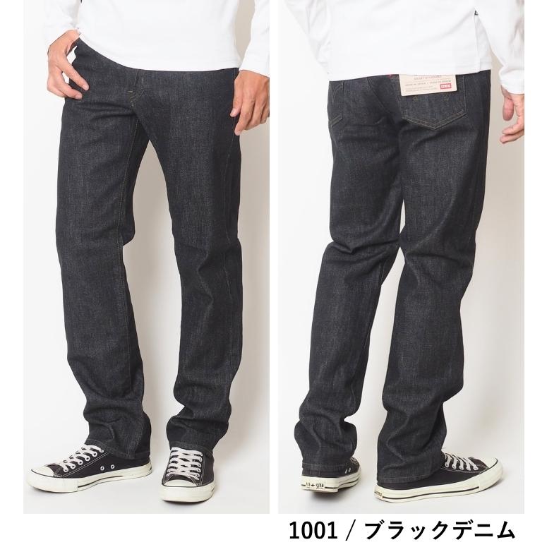 503 大きいサイズ EDWIN エドウィン レギュラーストレート ストレッチ