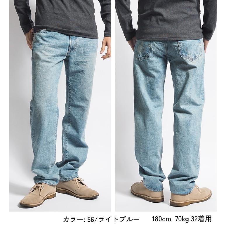 503 EDWIN エドウィン レギュラーストレート 綿100% 日本製 (E50323