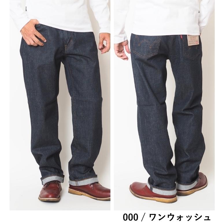 503 エドウィン ルーズストレート ジーンズ デニムパンツ ストレッチ
