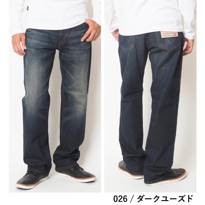 503 エドウィン ルーズストレート ジーンズ デニムパンツ ストレッチ