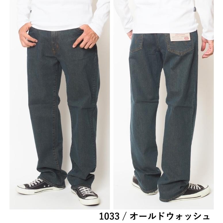 503 大きいサイズ EDWIN エドウィン ルーズストレート ストレッチ