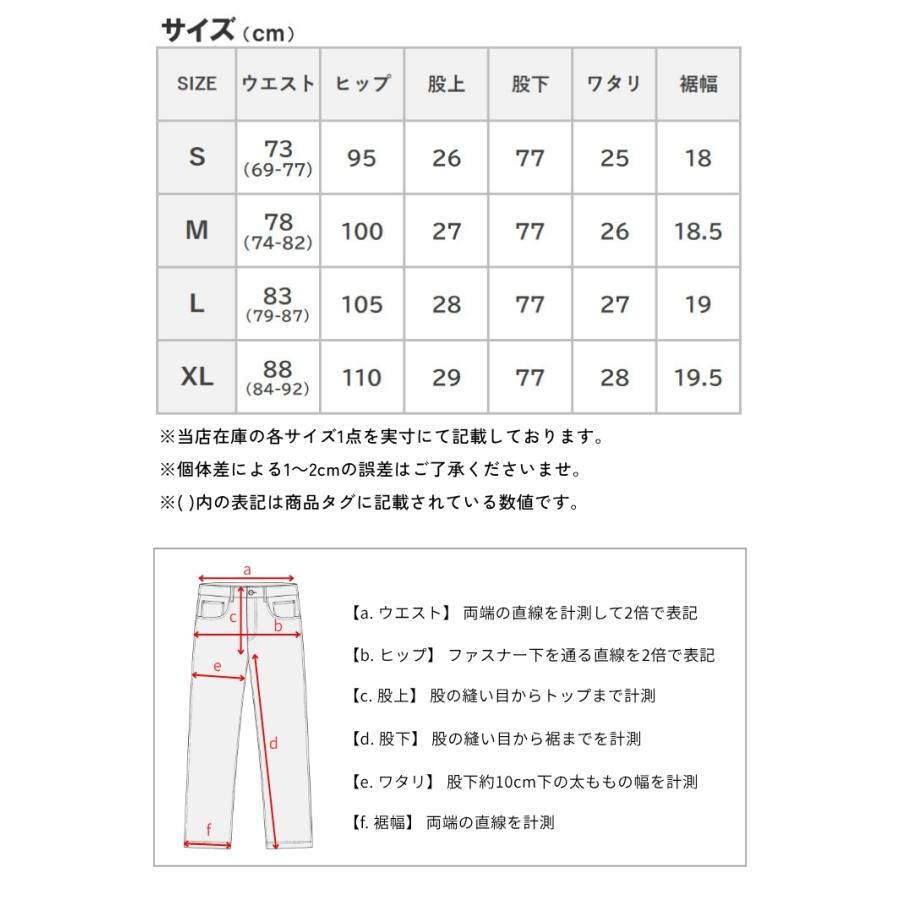 JERSEYS エドウィン ジャージーズ クール 涼しいパンツ ジーンズ