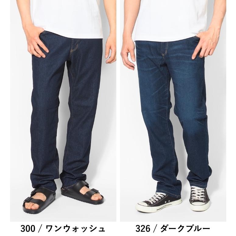 JERSEYS エドウィン ジャージーズ クール 涼しいパンツ ジーンズ