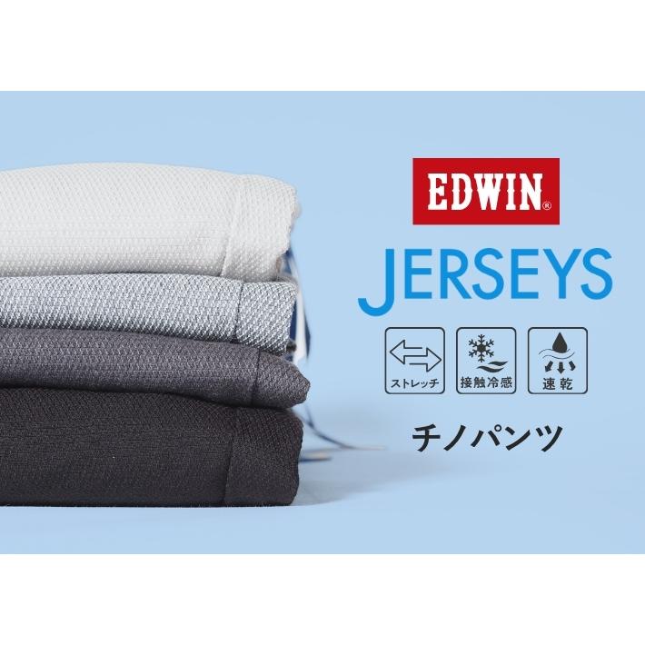 JERSEYS エドウィン ジャージーズ クール 涼しい チノパンツ