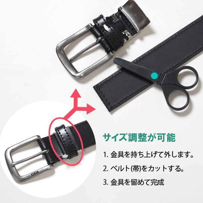 EDWIN（エドウィン） レザーベルト ギャリソン 牛革 (0111178) メンズ