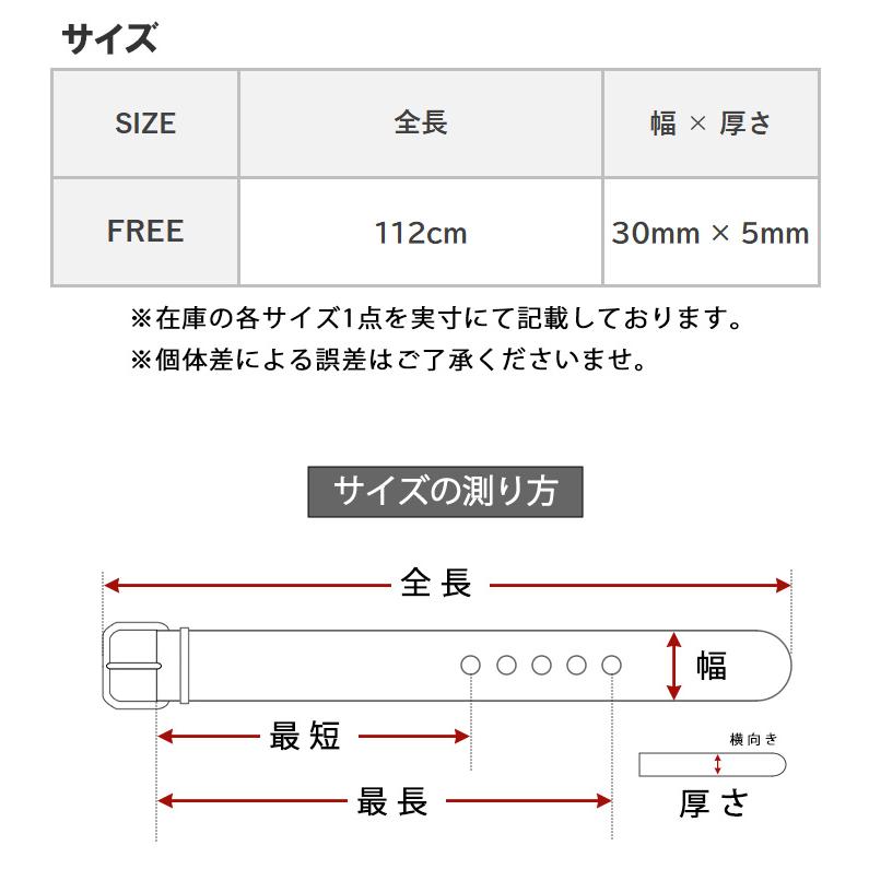 EDWIN（エドウィン） メッシュベルト レザーベルト 牛革 (0111215