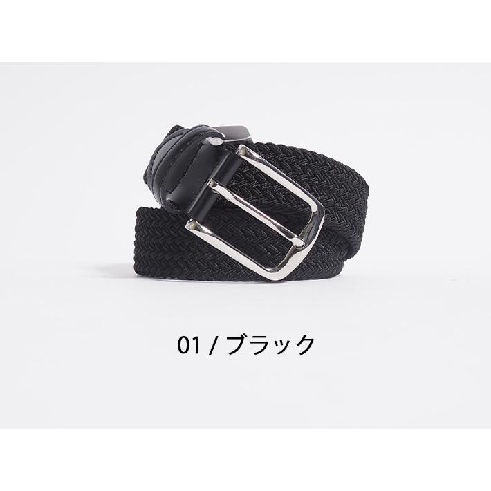 020761● an/eddy 編み込み ベルト EDWIN（エドウィン） メッシュベルト 編み込み フリーサイズ (0111214
