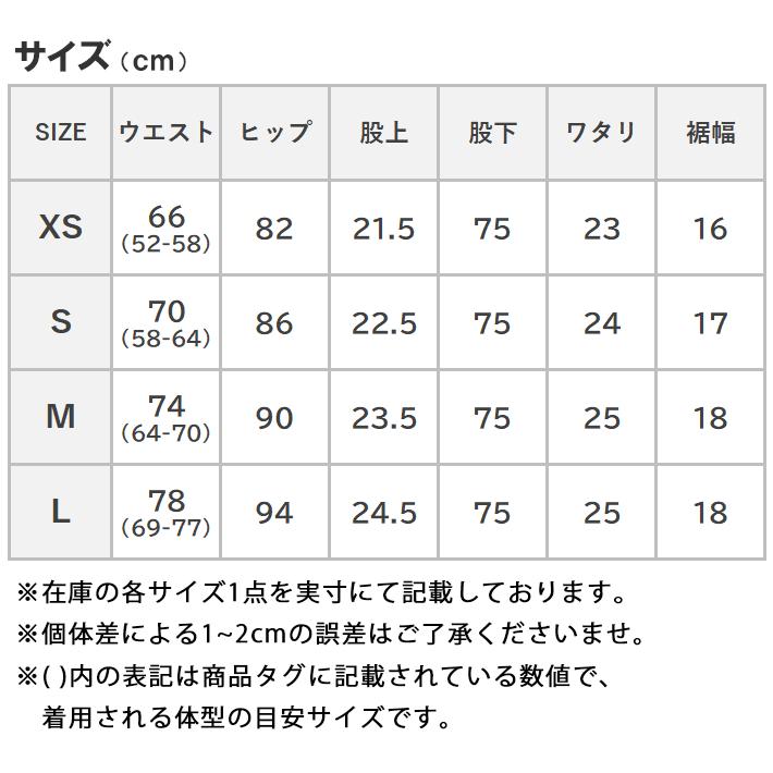 uss2ウェア　mサイズ JERSEYS MissEDWIN ミスエドウィン ジャージーズ スリムストレート