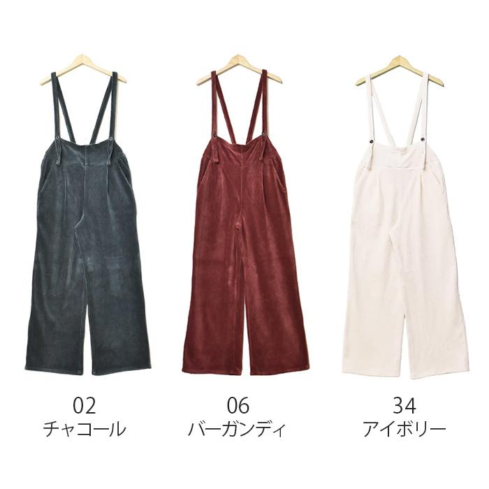 C17（シーセブンティーン） セール セール サロペット コーデュロイ