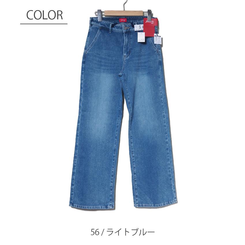 JERSEYS EDWIN エドウィン レディース ジャージーズ イージー ワイド