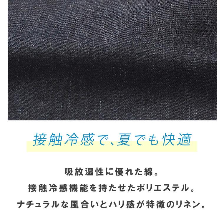 INTERNATIONAL BASIC セール EDWIN エドウィン レディース クール