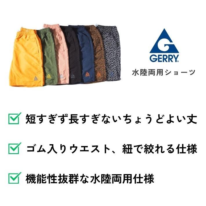 GERRY（ジェリー） サマーショーツ 水陸両用 接触冷感 紫外線カット