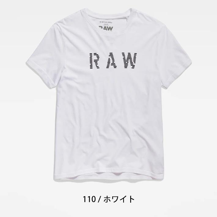 G-STAR RAW ジースターロウ Tシャツ ラインRAW (D22776-C506) メンズファッション ブランド｜ms-sanshin｜02