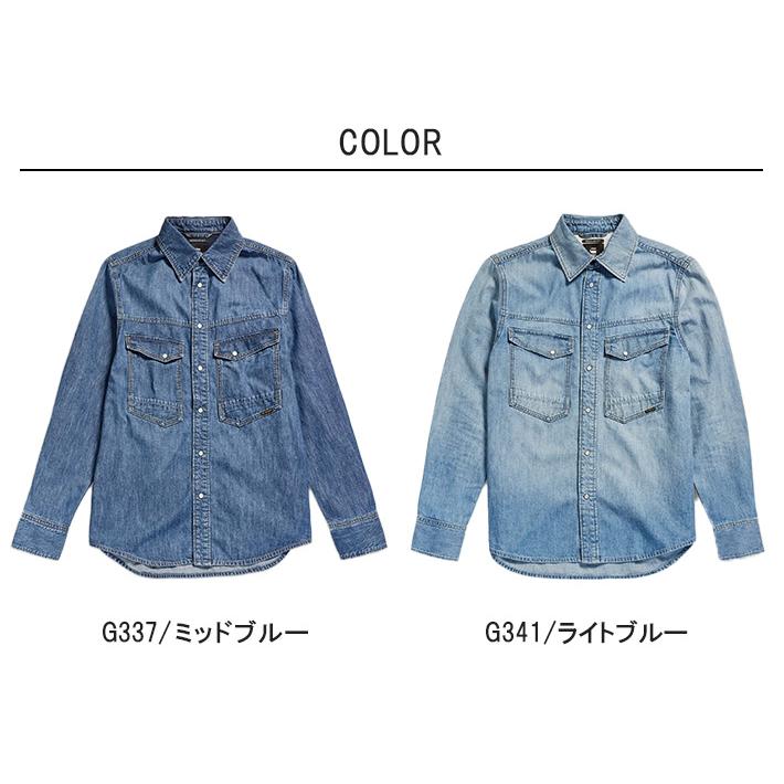 G-STAR RAW ジースターロウ デニムシャツ 長袖 レギュラーフィット