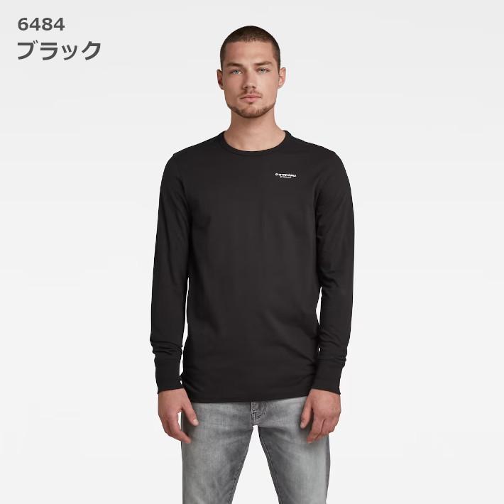 G-STAR RAW ジースターロウ ロンT ワンポイントロゴ (D20448-336) メンズファッション ブランド｜ms-sanshin｜09