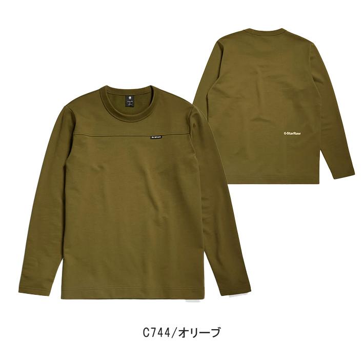 G-STAR RAW ジースターロウ ロンT スウェット 切替ライン ピス