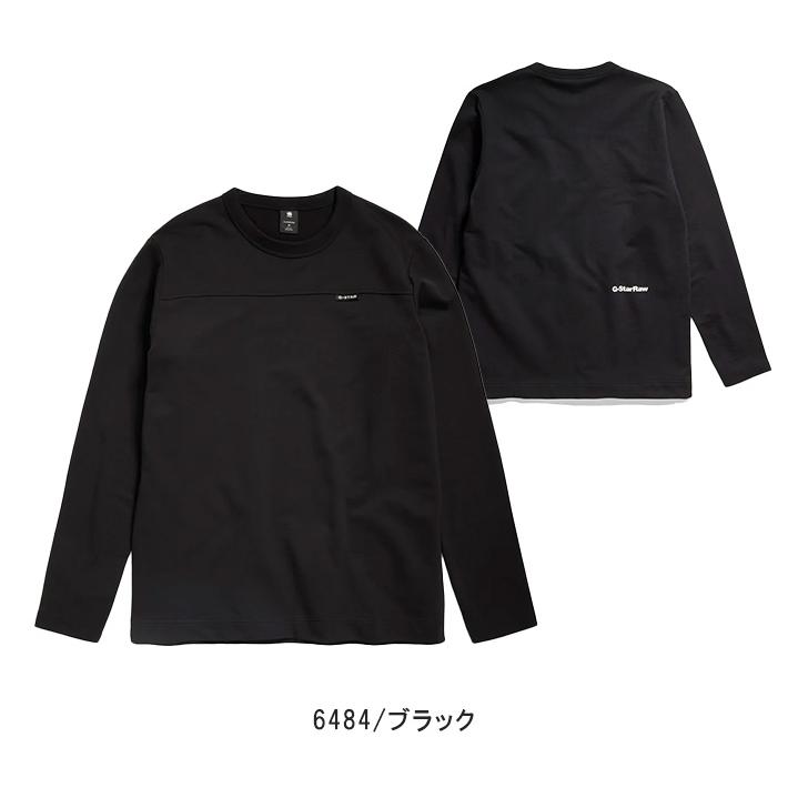 G-STAR RAW ジースターロウ ロンT スウェット 切替ライン ピス (D23908-D136) メンズファッション ブランド｜ms-sanshin｜03