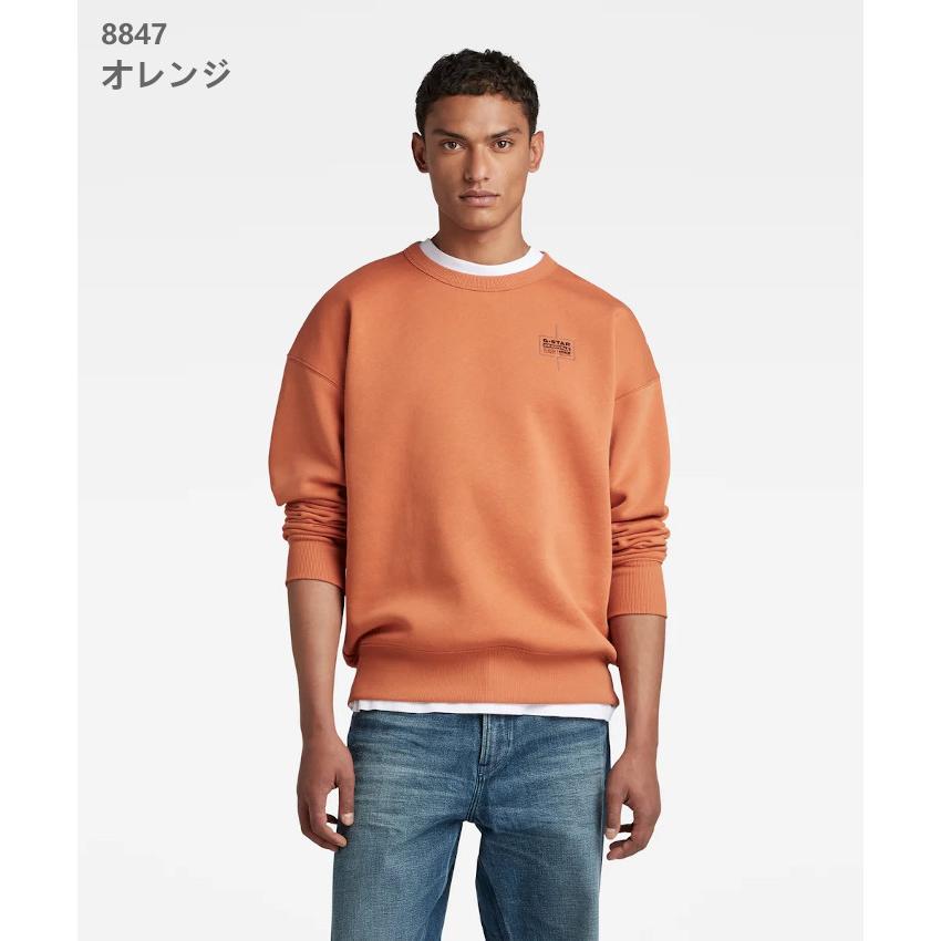 G-STAR RAW ジースターロウ トレーナー スウェット 裏起毛 胸 G-STAR RAW ジースターロウ トレーナー スウェット 裏起毛 胸