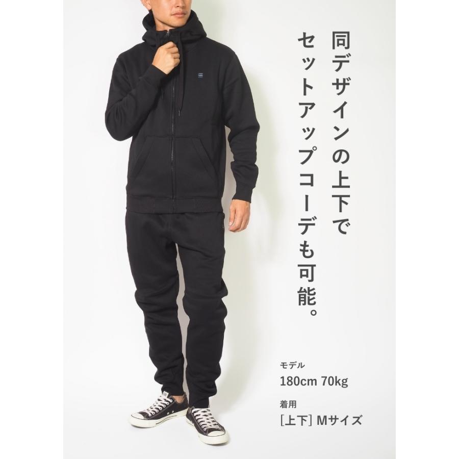 G-STAR RAW G-STAR ジースター スウェットパンツ 裏起毛 無地 (D15653