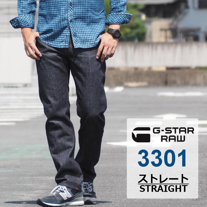 G-STAR RAW ジースターロウ 3301 デニムパンツ ストレート G-STAR RAW ジースターロウ 3301 デニムパンツ ストレート