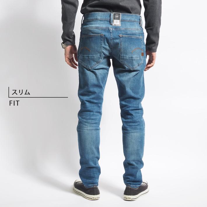 G-STAR RAW ジースター ジーンズ D-STAQ スリム (D06761-8968 G-STAR RAW ジースター ジーンズ D-STAQ スリム (D06761-8968