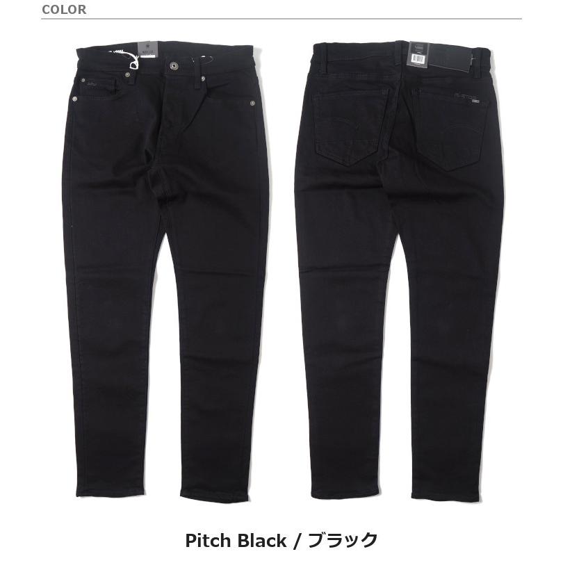 G-STAR RAW G-STAR ジースター 3301 スリム カラーパンツ ジーンズ