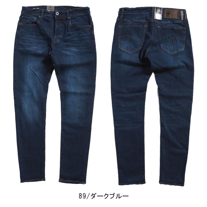 G-STAR RAW ジースターロウ ジーンズ 3301 スリム ウォッシュ 色落ち (51001-C619-89) メンズファッション ブランド｜ms-sanshin｜08